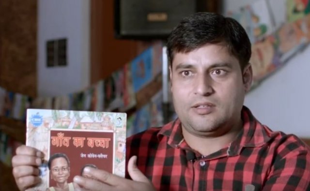 गाँव का बच्चा (समीक्षा)